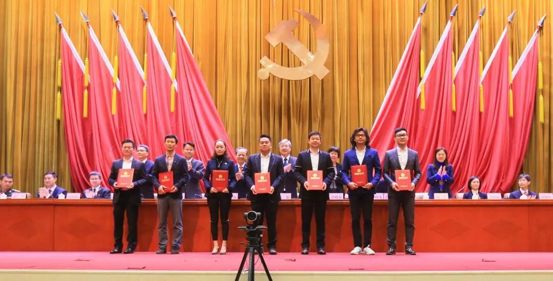 敢想敢闯，敢为人先  ky体育欧锦锋荣区颁“新时代创业先进人物”荣誉