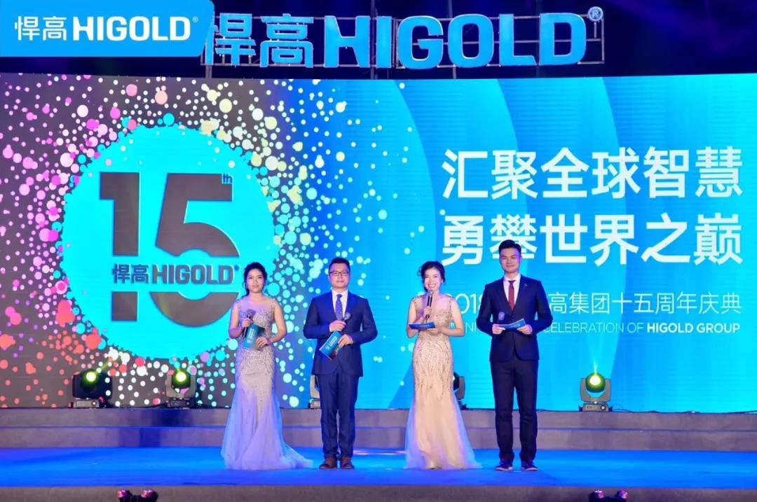 黎明破晓，巨星升腾  ky体育十五周年庆群星闪烁耀东方，汇聚全球智慧，勇攀世界之巅