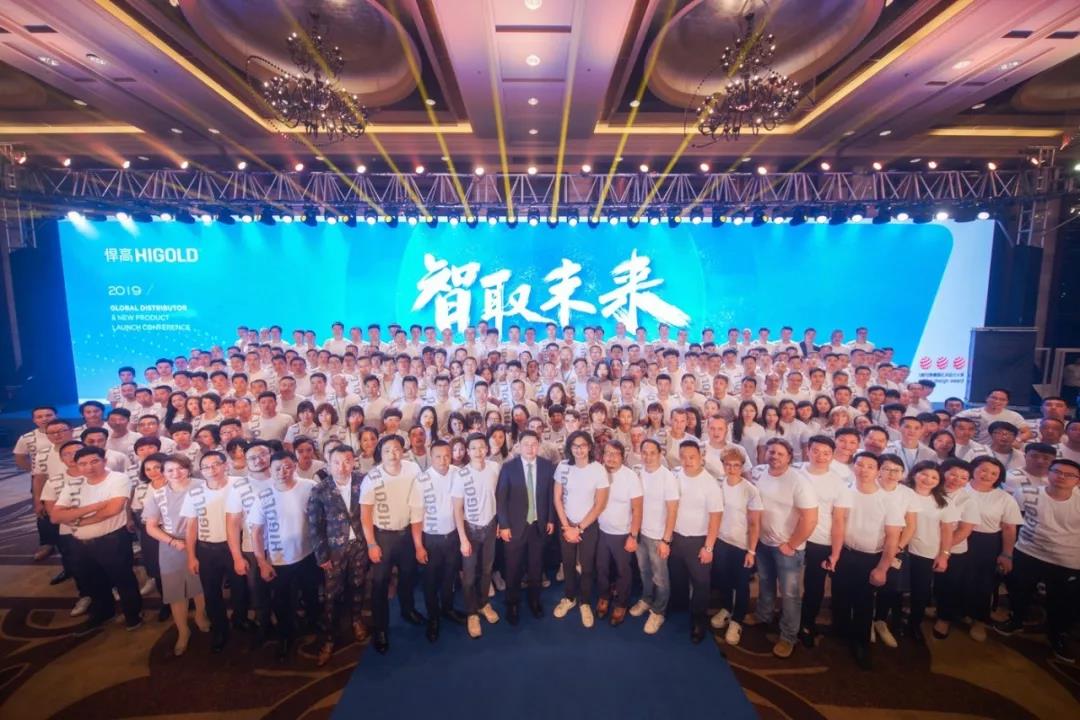 智取未来 — 2019ky体育全球经销商大会，跨进智能新纪元