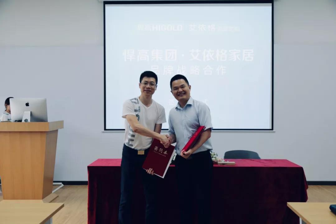 ky体育&艾依格品牌战略合作签订 l 共创环保智能家居新未来