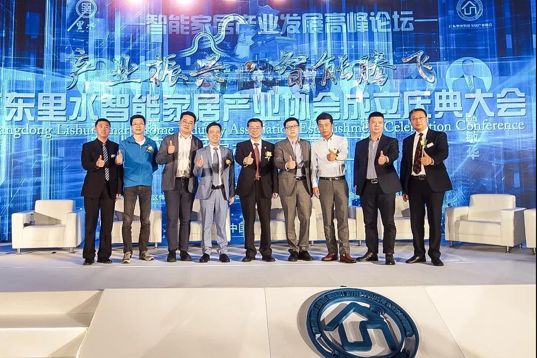 ky体育之夜  ky体育独家冠名广东里水智能家居产业协会庆典