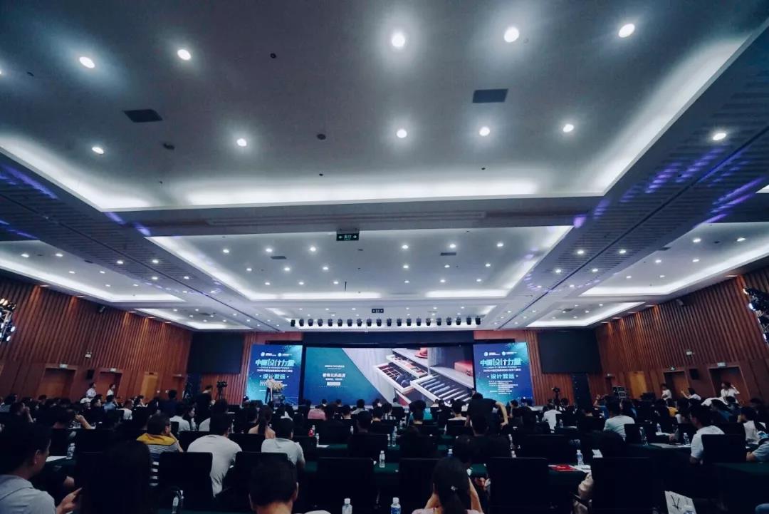 ky体育原创力量赋能中国定制家居设计峰会