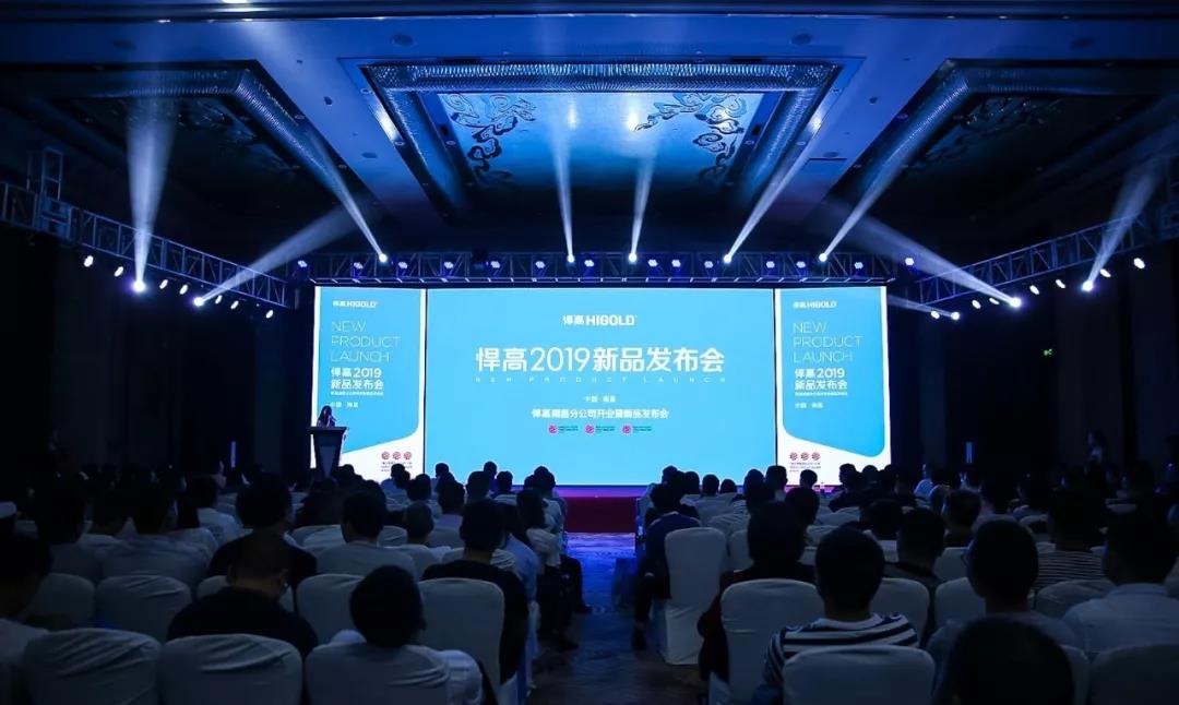 ky体育2019新品发布会，引爆南昌家居功能五金新风向