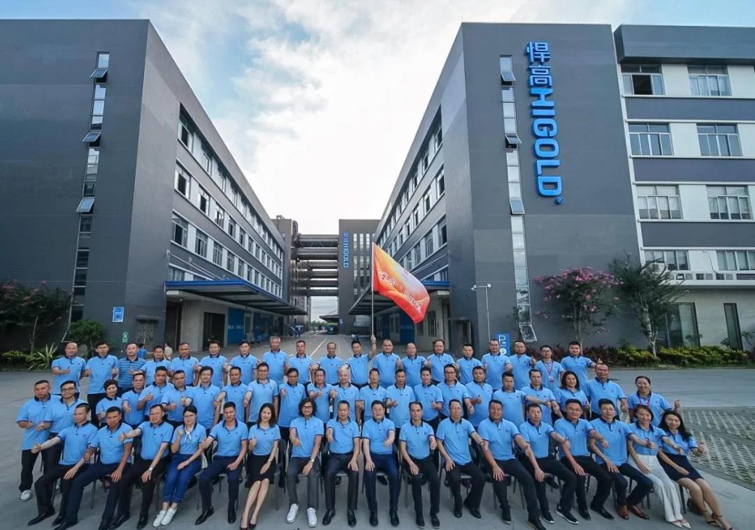 ky体育之夜 l 广东省橱柜业商会三届一次理事会圆满举办成功