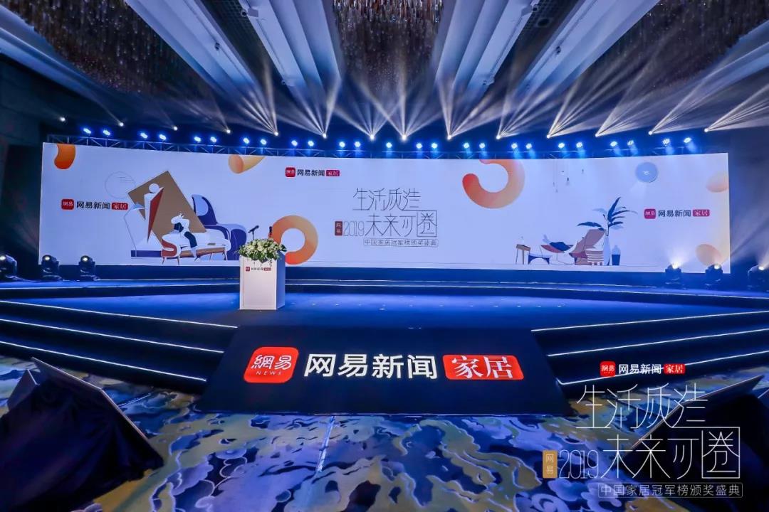 以匠心 致创新 | ky体育荣获“创新先锋品牌”荣誉