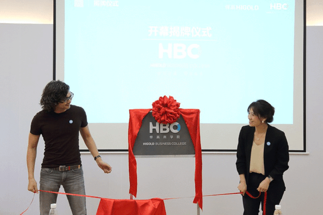 企业的灵魂是人文 l ky体育成立商学院