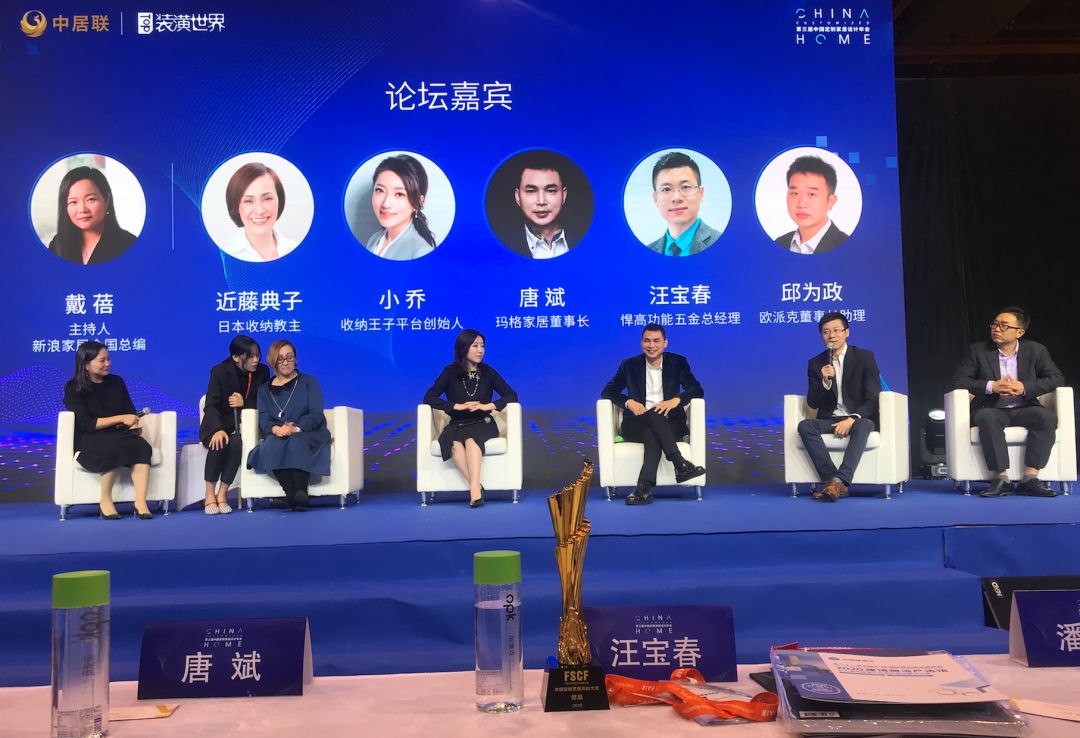 定制家居圈年度盛事  ky体育用品牌及产品实力点燃全场