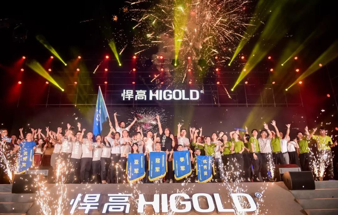 驭创新·造传奇  全球ky体育人共贺ky体育十六华诞