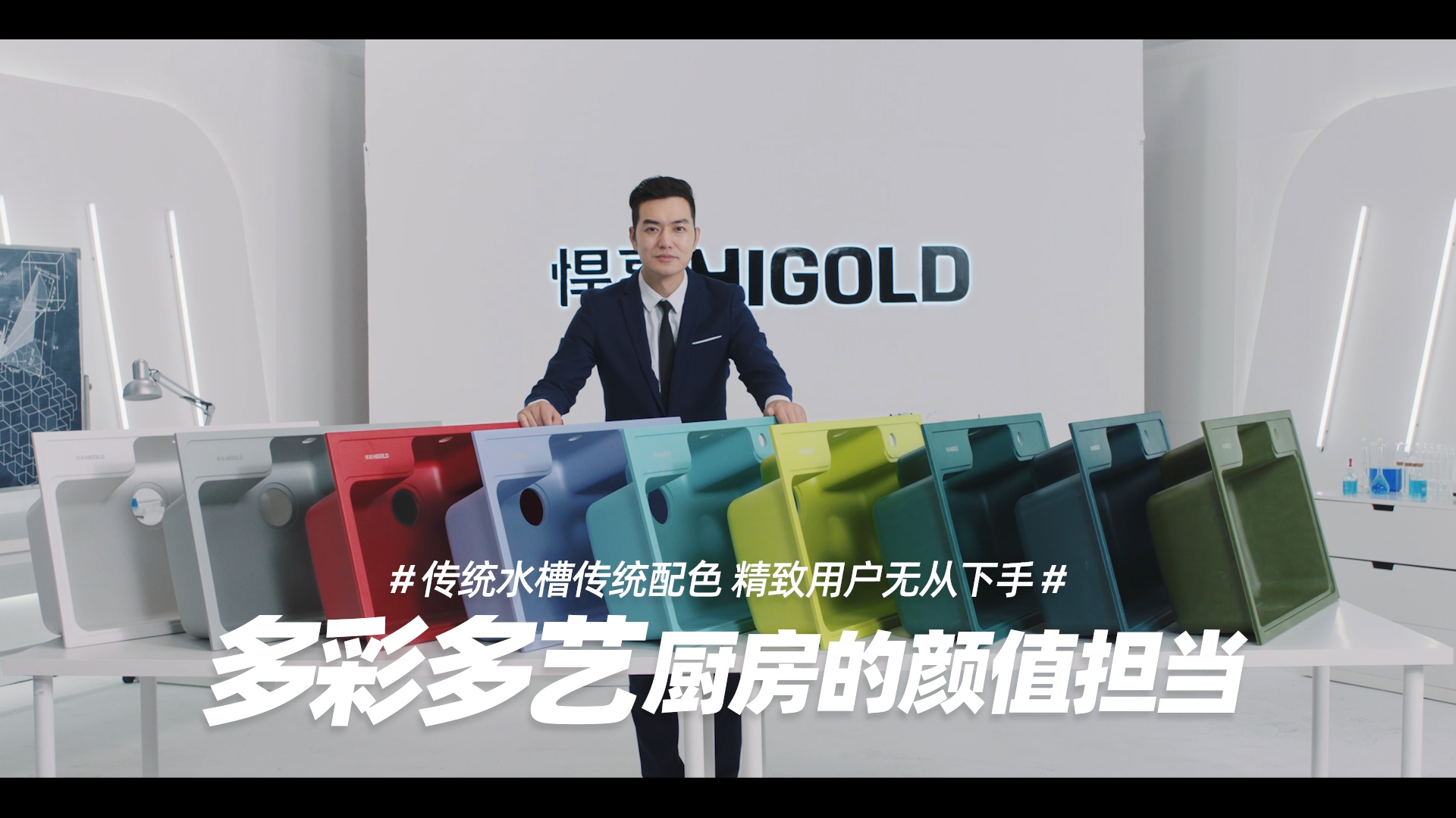 ky体育HC系列石英水槽产品测试视频