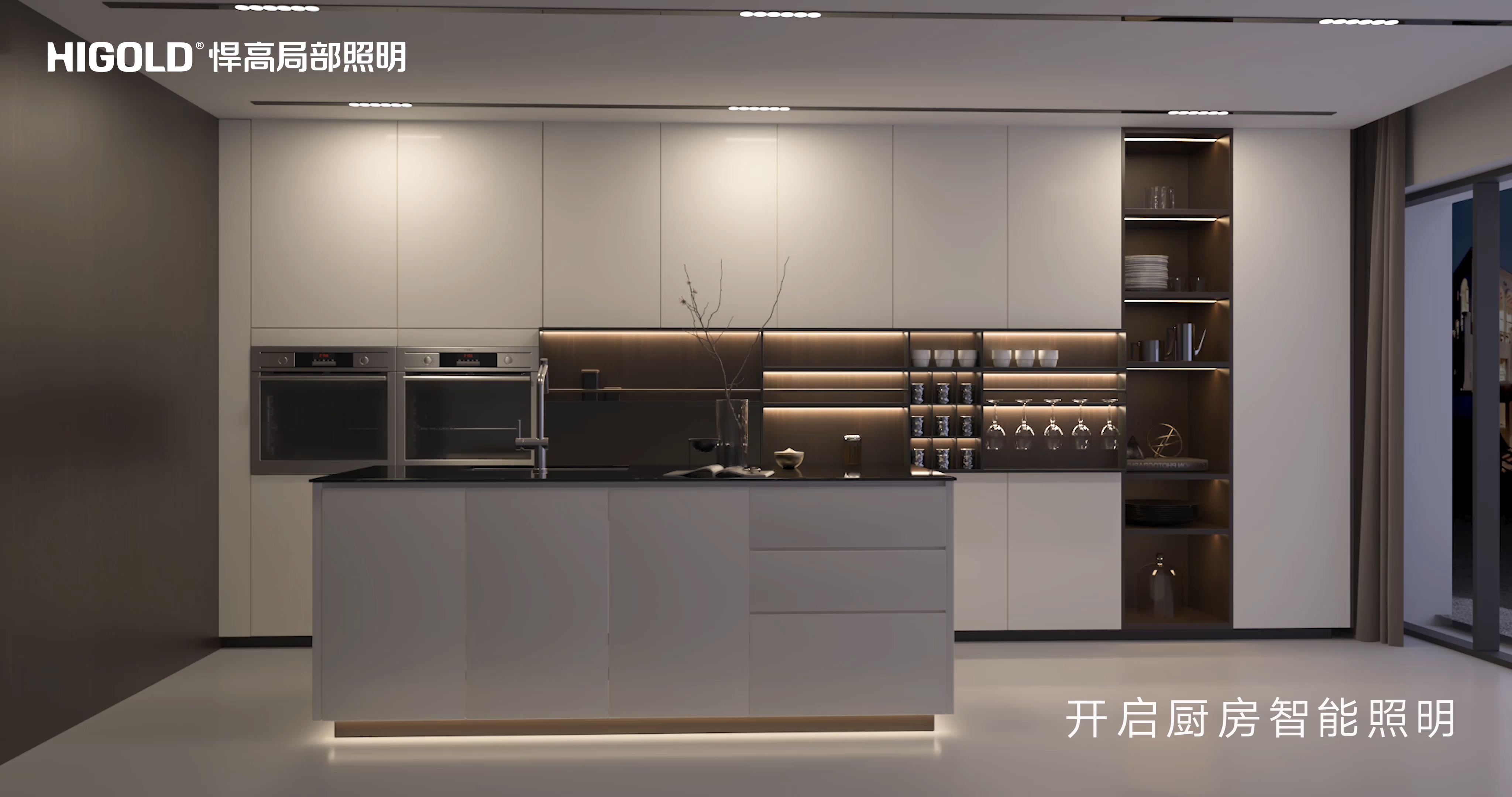 ky体育LED智能家居