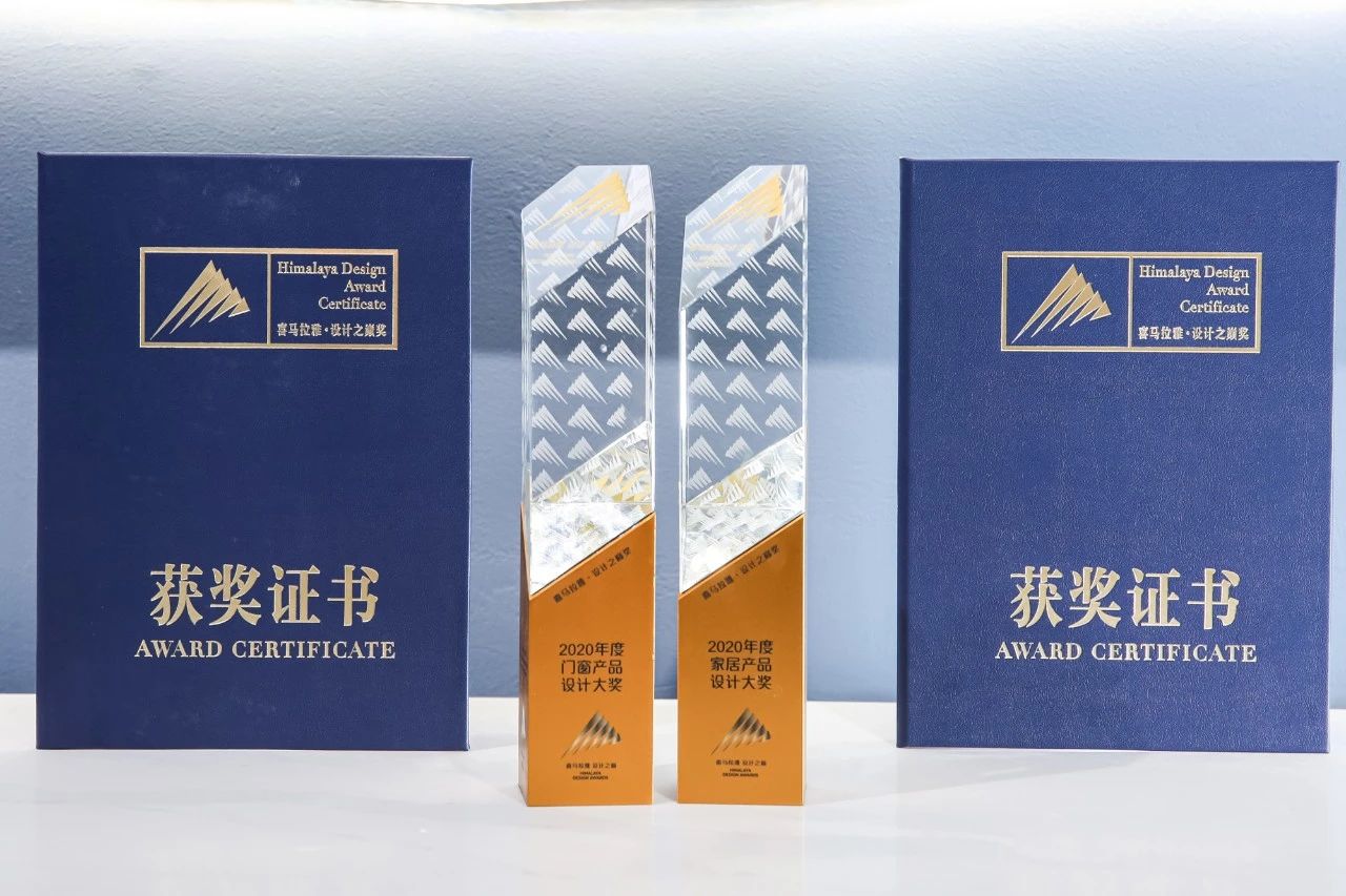 以原创诠释新高定丨ky体育荣获喜马拉雅设计之巅双项大奖