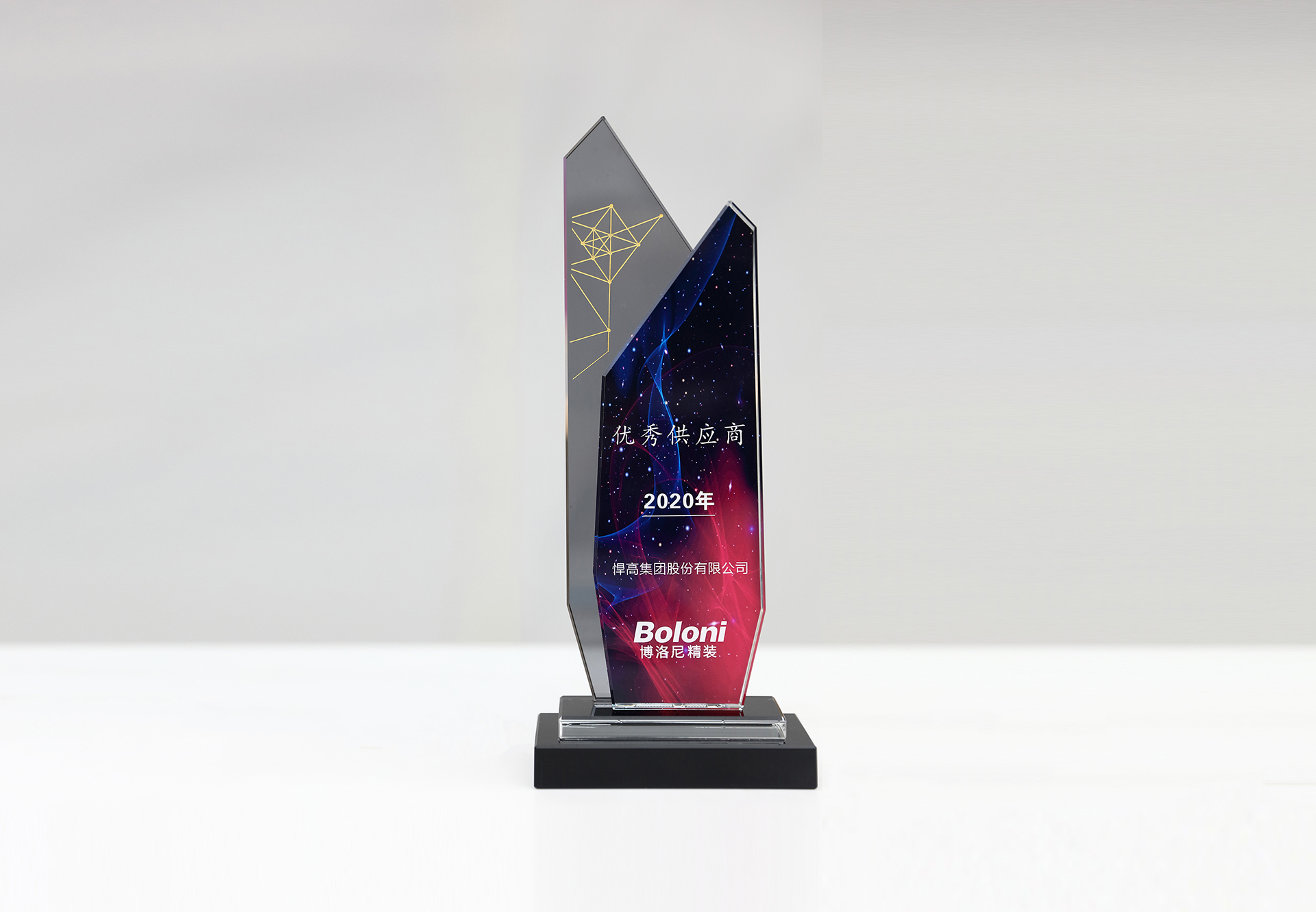 喜报丨ky体育荣获2020年度博洛尼精装优秀供应商