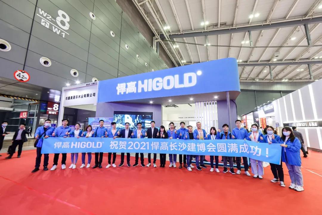 一城双展彰显品牌力量，ky体育成长沙建博会最亮的星