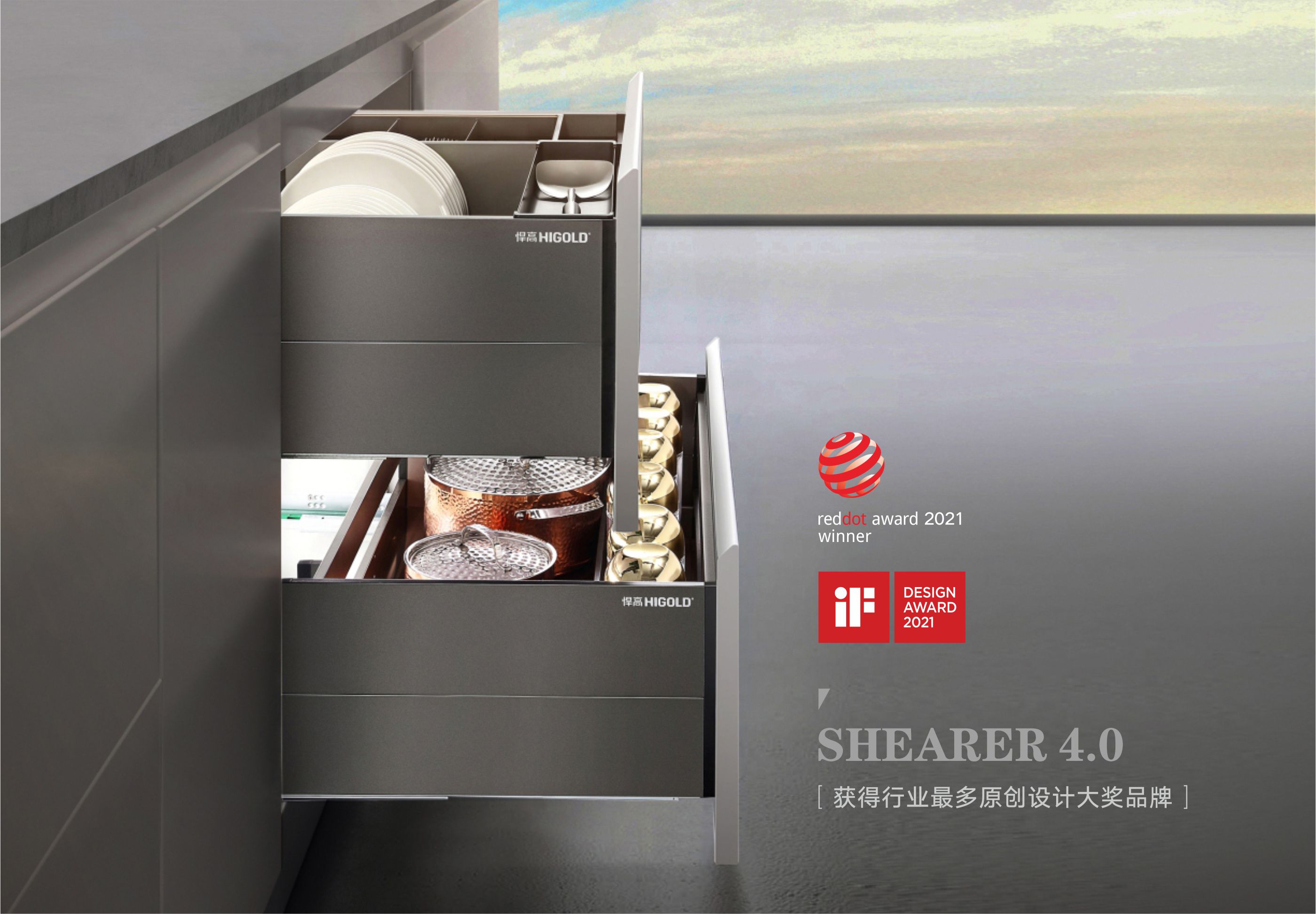 喜讯:ky体育再获两枚iF世界级设计大奖，创新能力行业标杆！