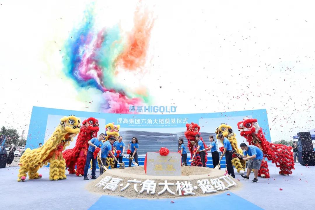 ky体育再造20万平方超级工厂?六角大楼，今日奠基！