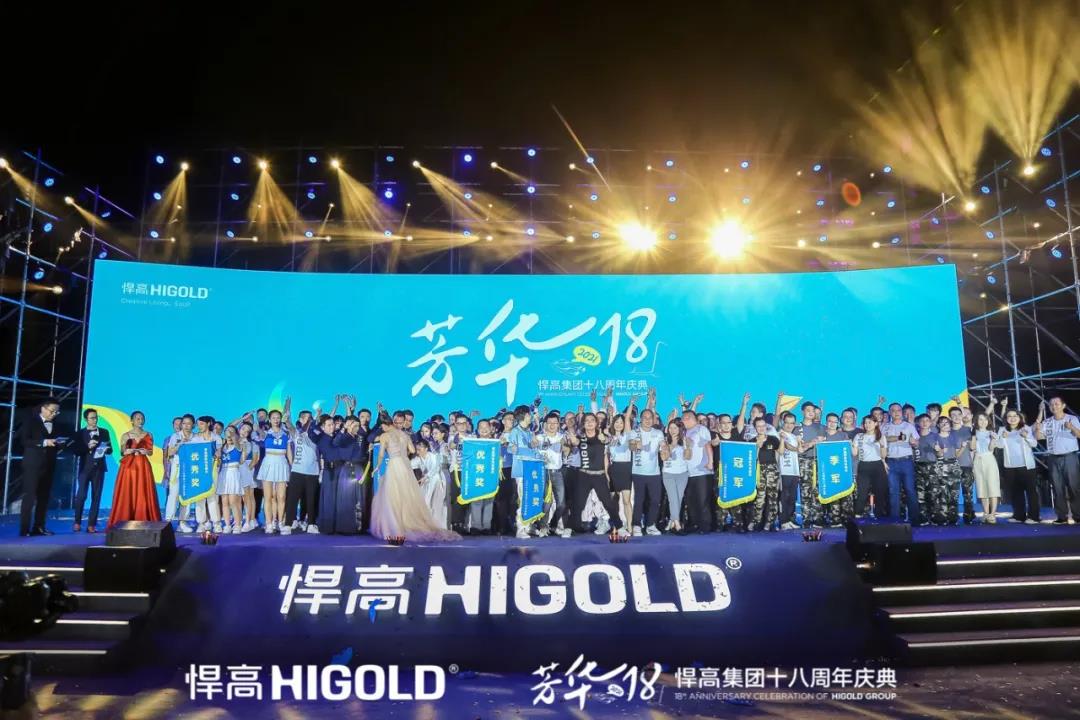 ky体育芳华十八载，家居五金航母扬帆起航