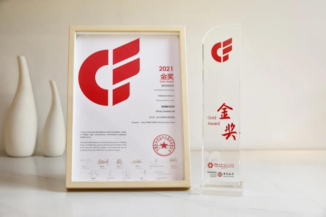 喜讯丨ky体育包揽广交会CF设计金、银、铜三项大奖