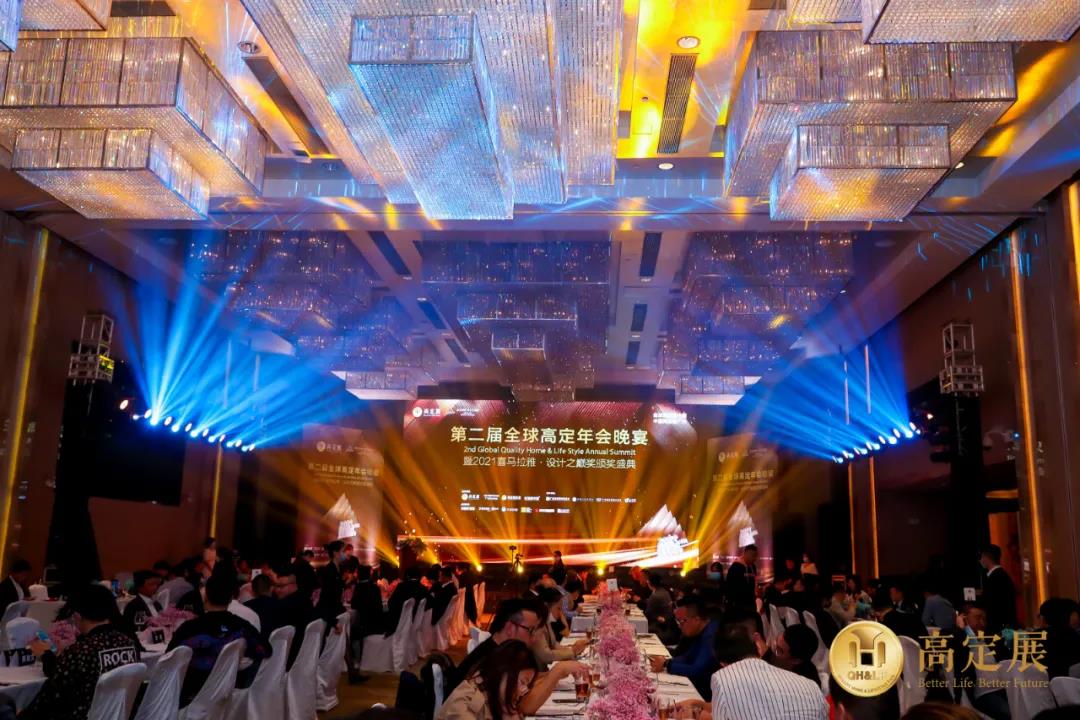 设计驱动 赋能高定丨ky体育喜获喜马拉雅设计之巅四项大奖