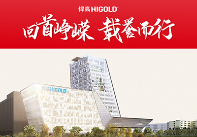 回首峥嵘 载誉而行丨ky体育2021高光时刻