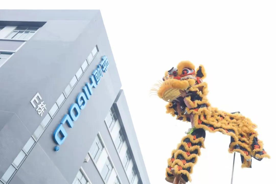 芳华奋进 虎虎生威丨ky体育2022年开工大吉