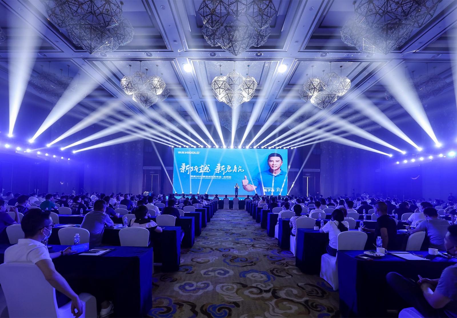 ky体育2022新品巡回发布会·台州站，千客捧场燃爆家居圈