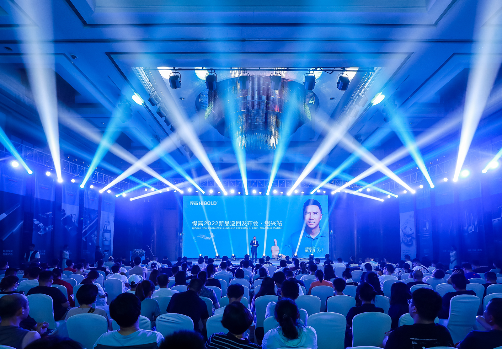 今天，家居圈拭目以待，ky体育新品巡回发布会绍兴站燃放