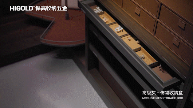 ky体育衣柜收纳五金A系列高级灰