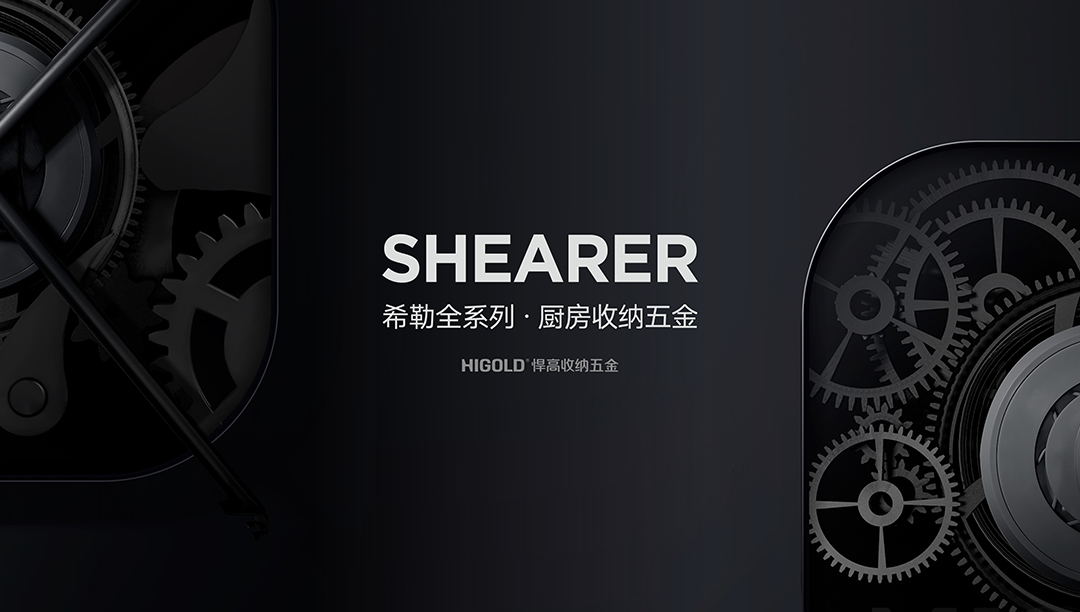 ky体育厨房功能五金希勒系列家族