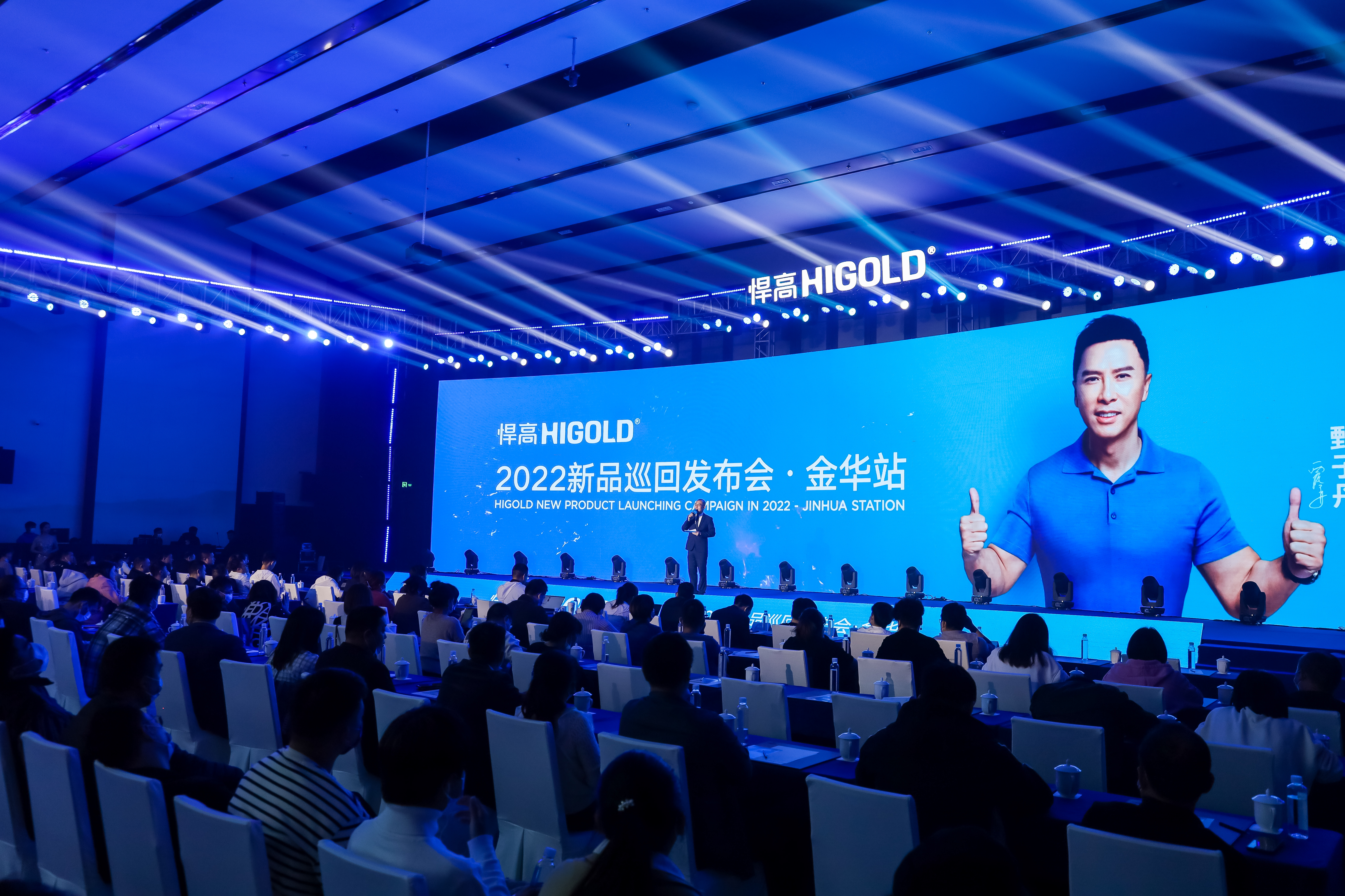 激流勇进，步履不停！ky体育金华发布会将赋能进行到底！