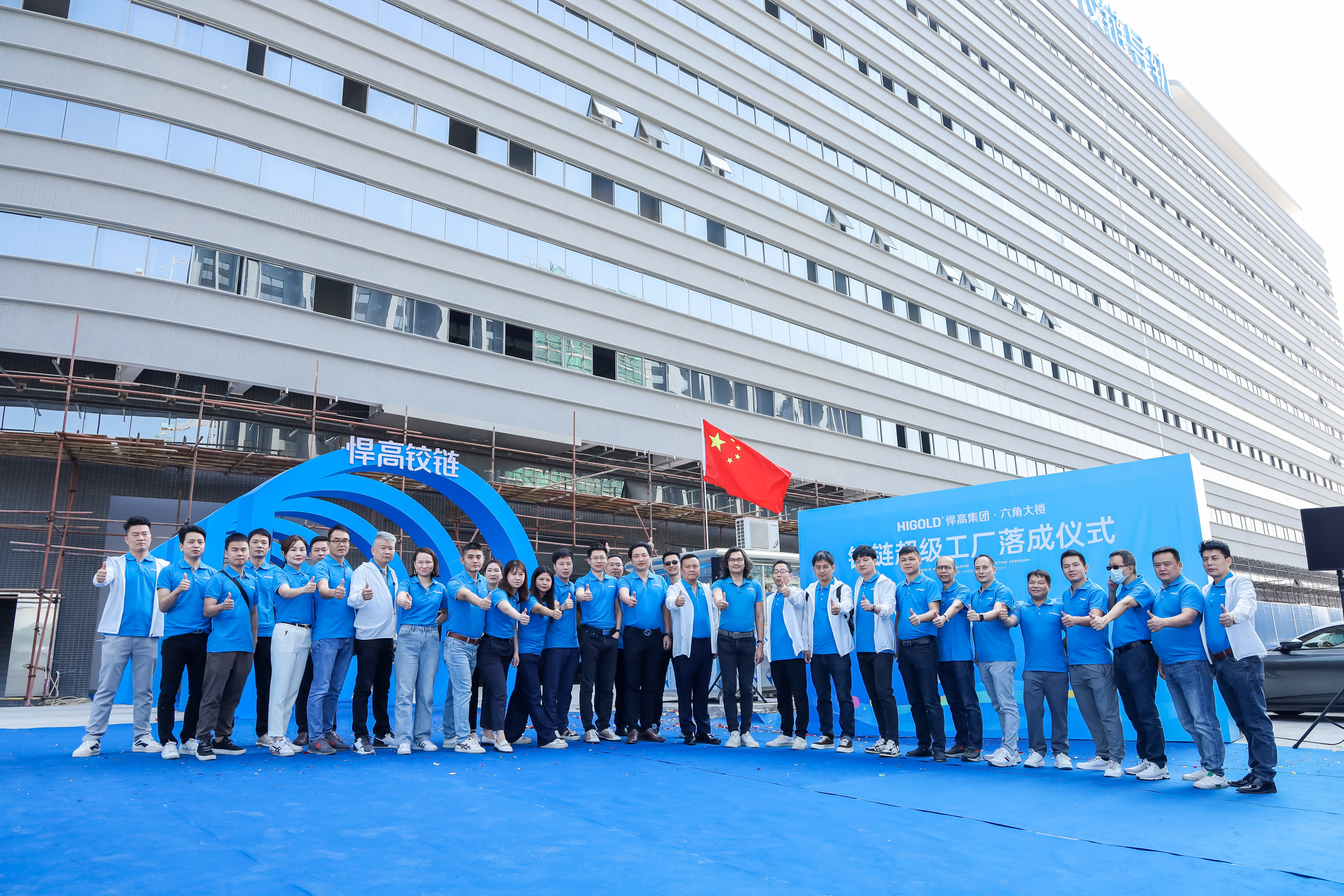 规模领先，ky体育六角大楼·铰链超级工厂今日落成投产！