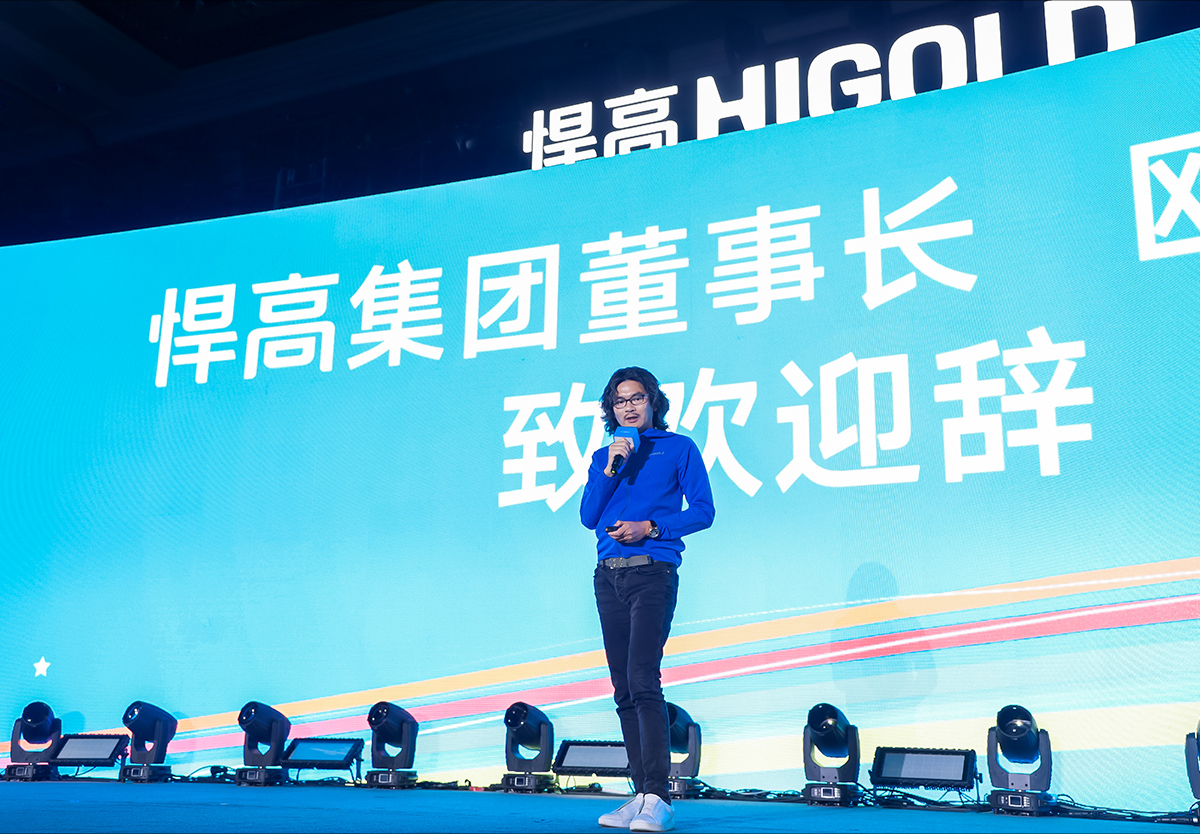 守正出新|ky体育2023年全球经销商大会今日盛大召开