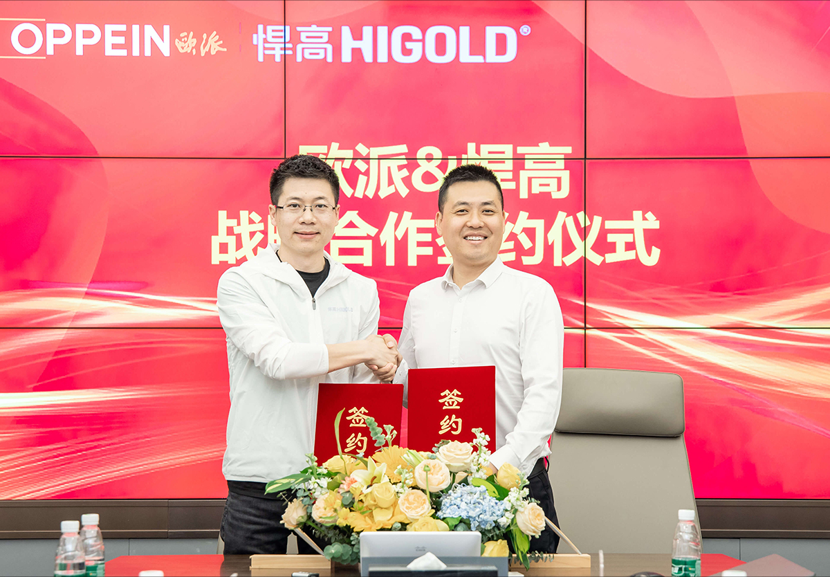 行业重磅，头部联合 | 欧派&ky体育达成品牌战略合作协议