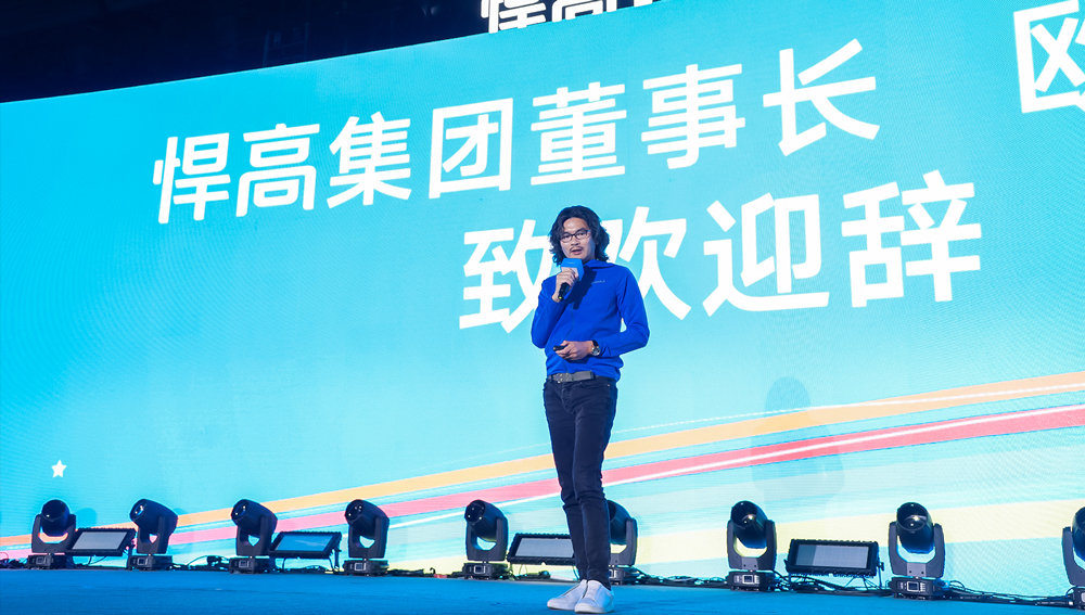 守正出新 | ky体育2023年全球经销商大会