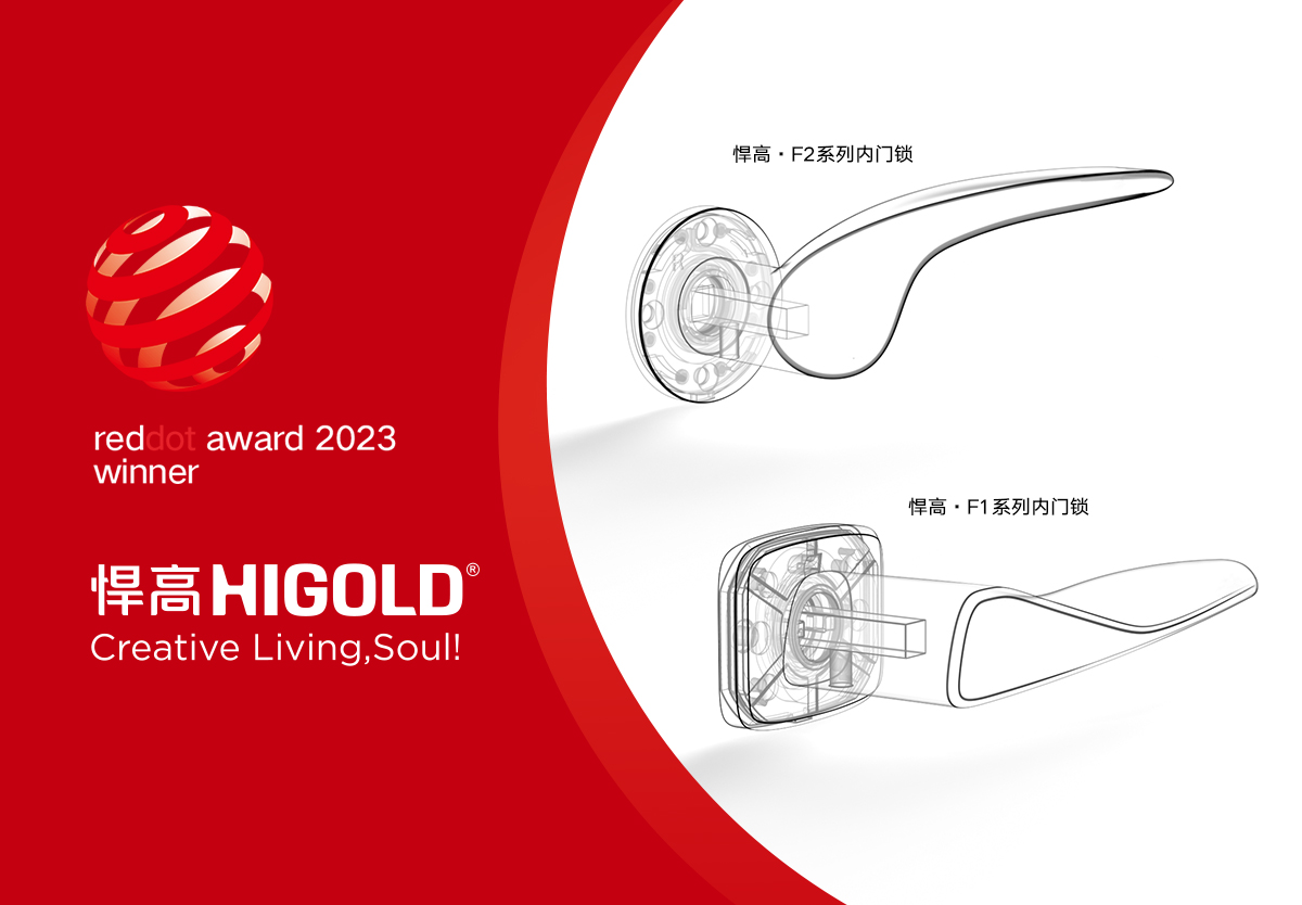 喜讯 | 中国原创，红动世界！ky体育再获2枚德国红点设计奖