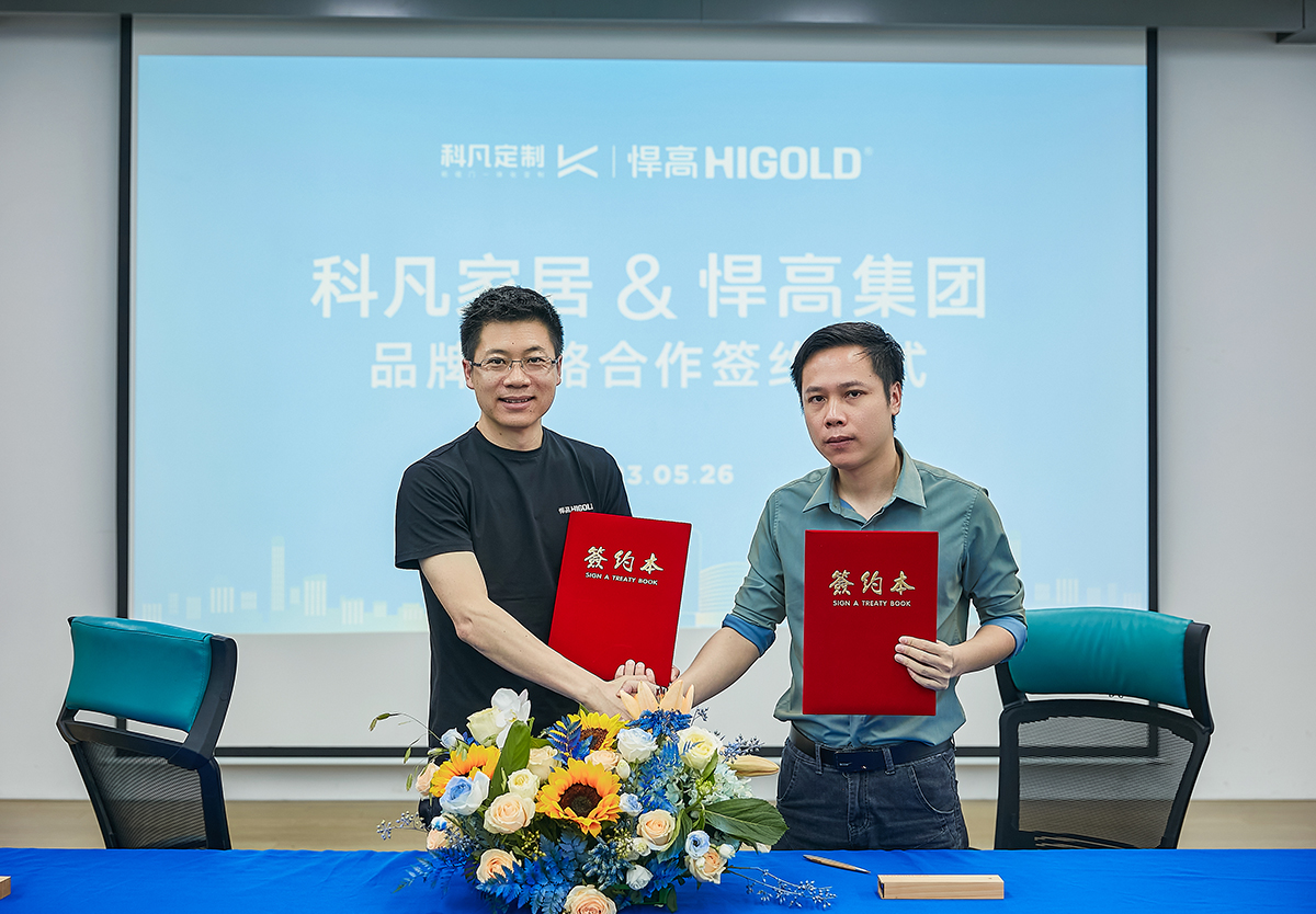 强强联合 | 科凡家居&ky体育品牌战略合作签订