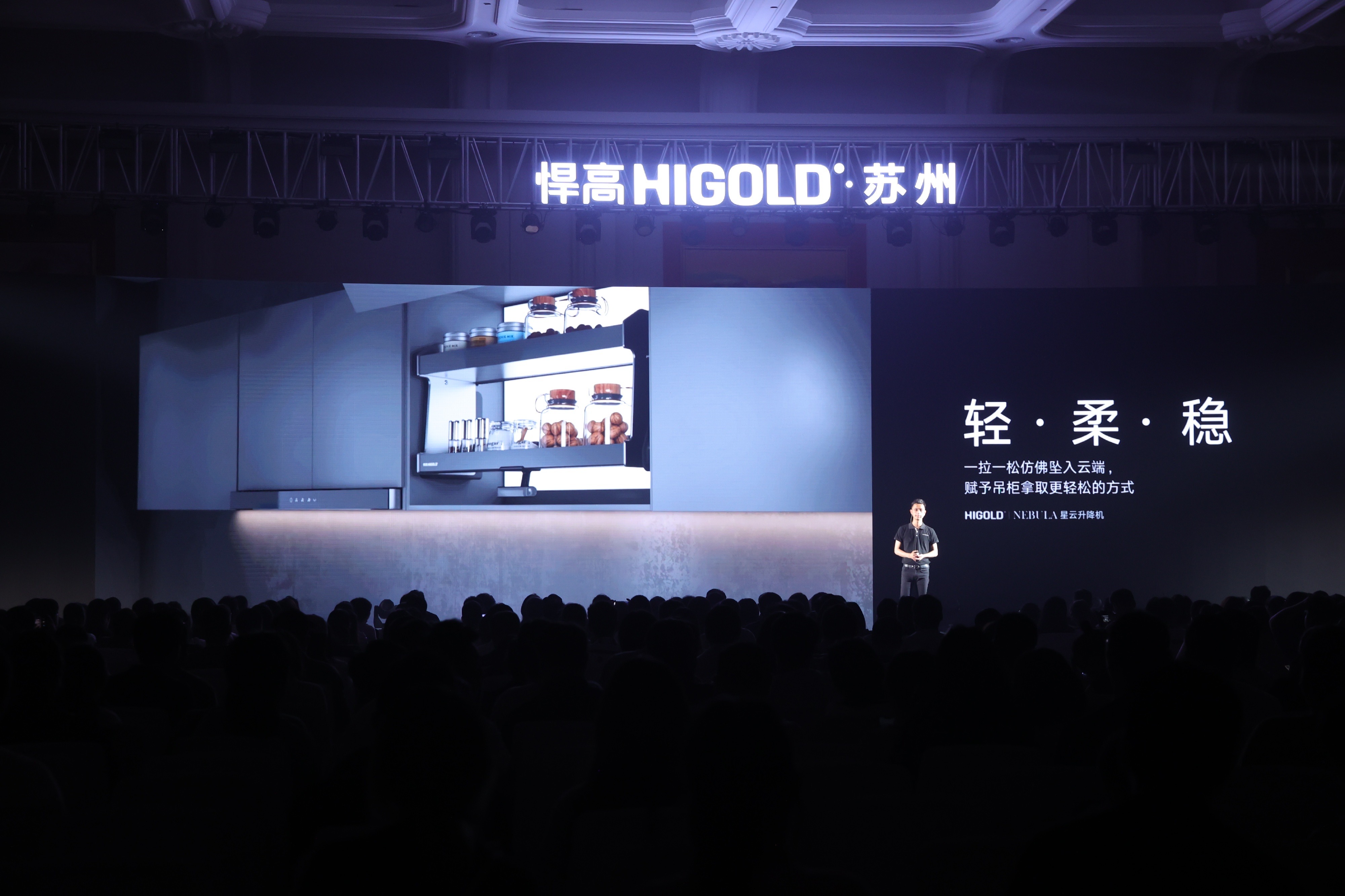 ky体育全球新品发布会苏州站，暨旗舰店开业，见证长期主义的力量！