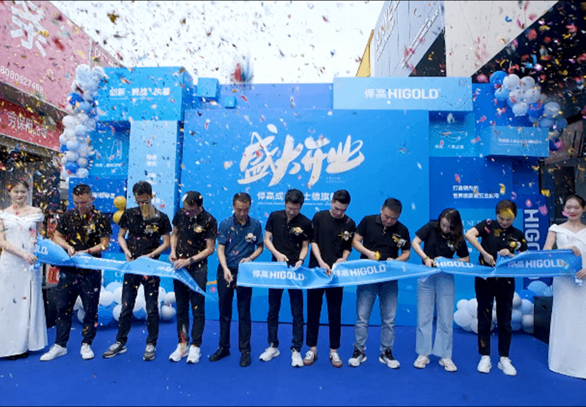 连绵不断！ky体育全球新品发布会今日登陆成都，暨旗舰店荣耀开业