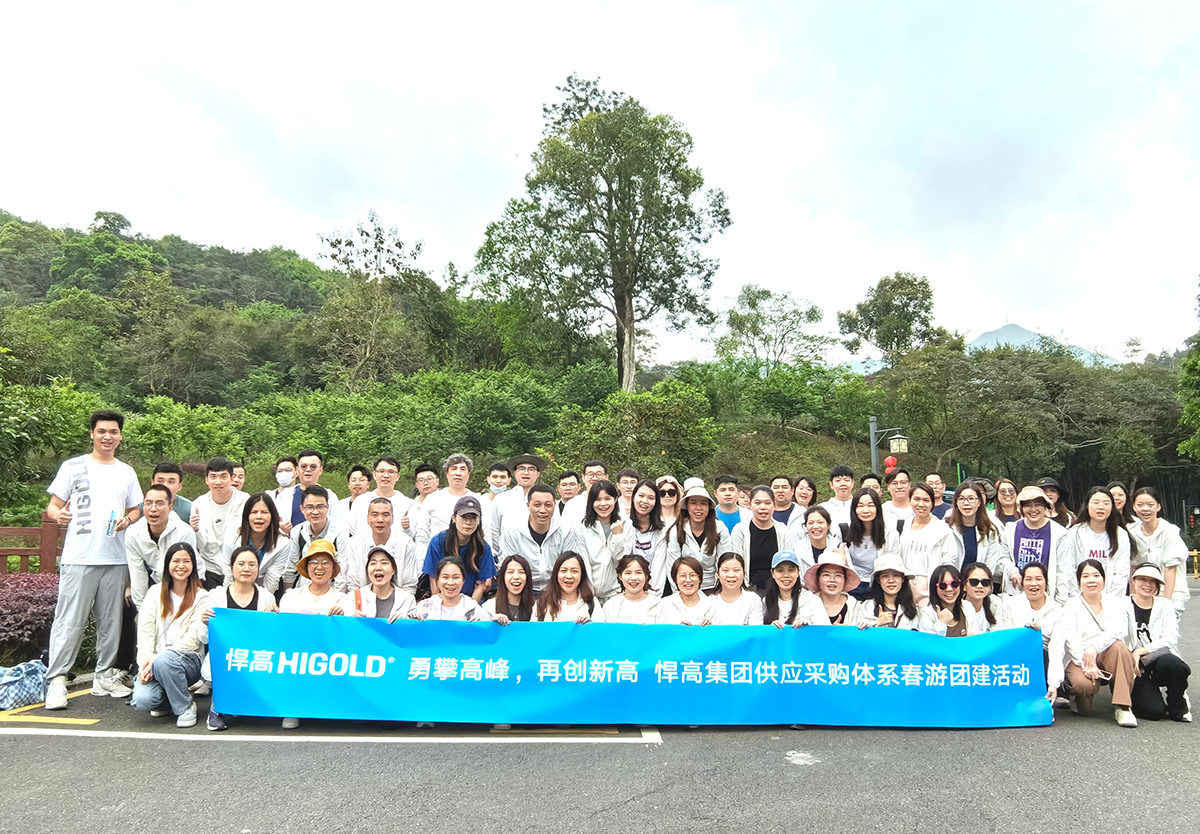 勇攀高峰，再创新高|记ky体育供应采购体系春游团建之旅