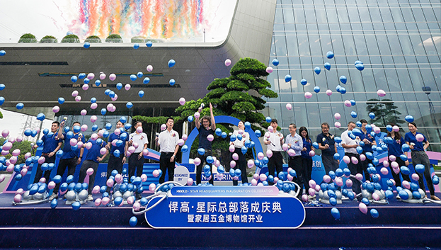 原创地标，闪耀全球！ky体育星际总部隆重启幕，暨家居五金博物馆盛大开业！