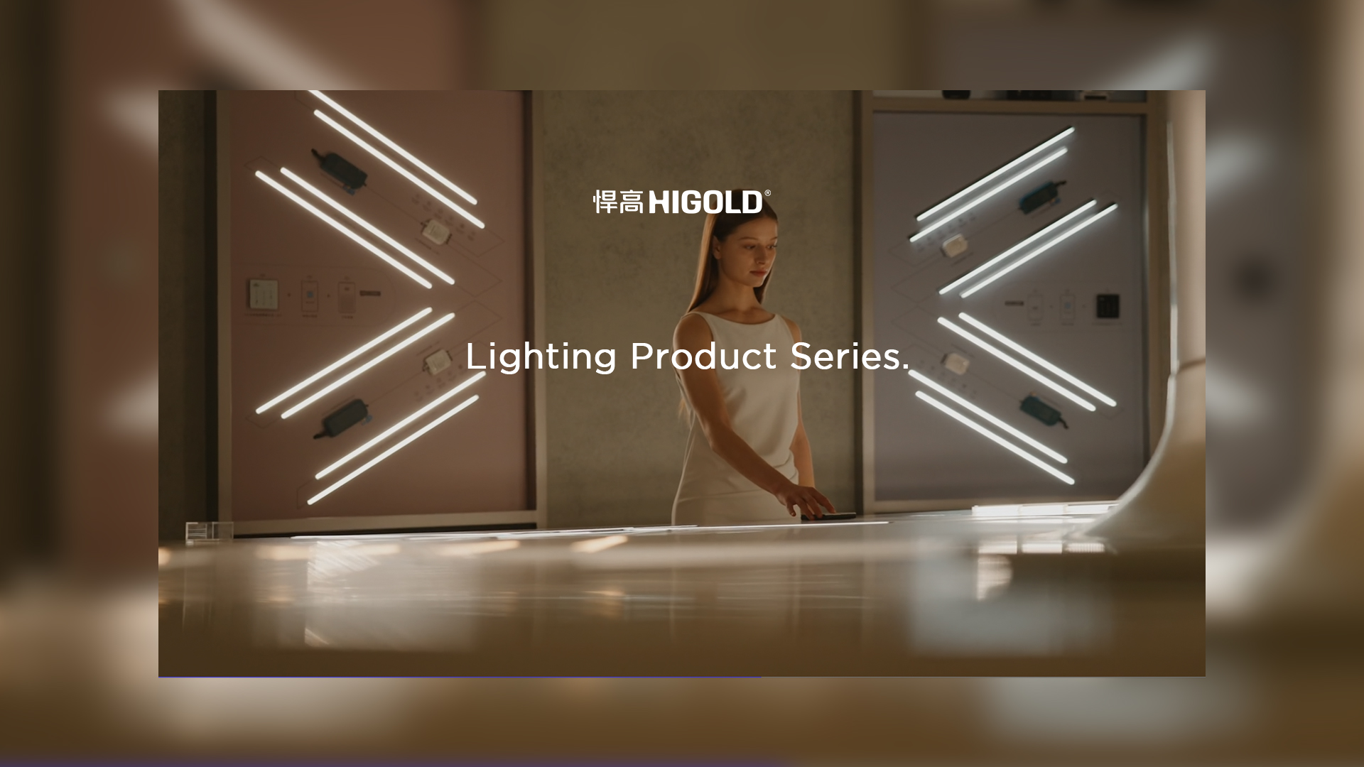 撷取璀璨鎏光，塑造空间场域。ky体育柜类照明—演绎光影盛宴