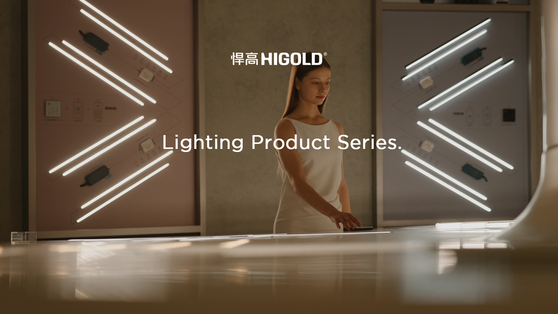 撷取璀璨鎏光，塑造空间场域。ky体育柜类照明—演绎光影盛宴