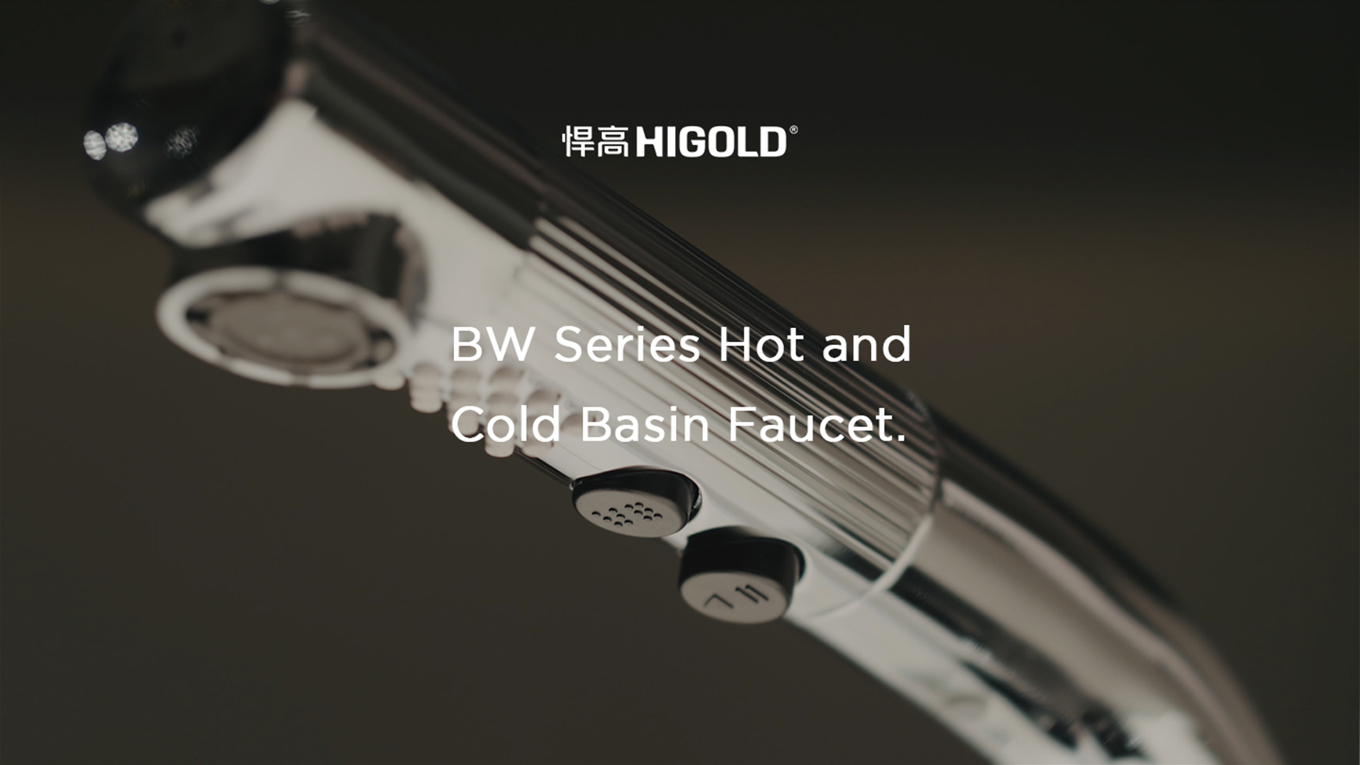 如骑士静默伫立，轻触唤醒Passion时刻。ky体育BW1至BW4系列面盆龙头-雅致非凡