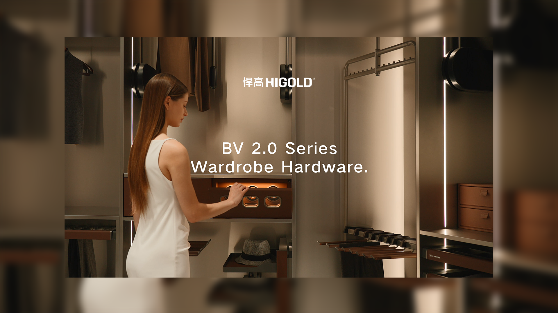简奢空间藏纳秩序之美。ky体育衣柜收纳五金—BV2.0系列致美绽放