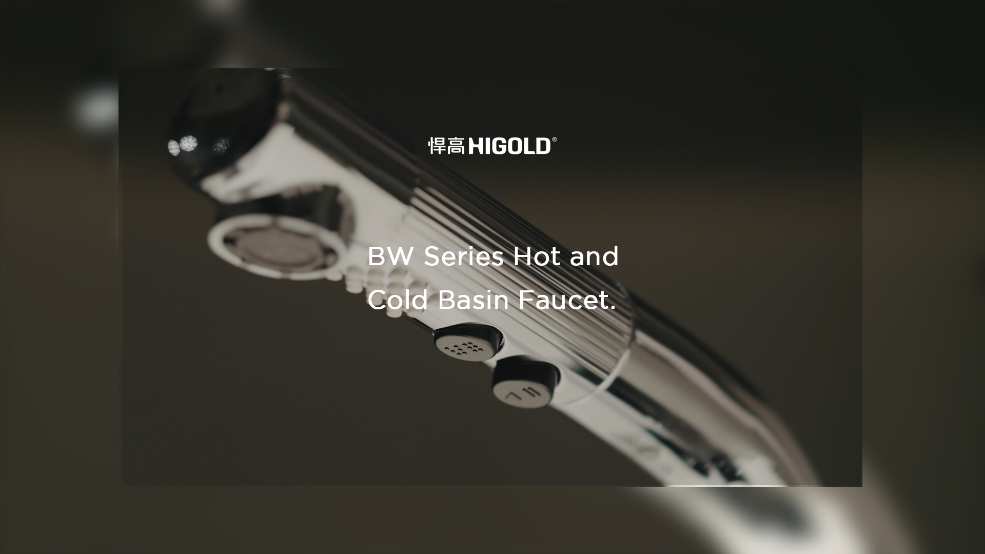 如骑士静默伫立，轻触唤醒Passion时刻。ky体育BW1至BW4系列面盆龙头-雅致非凡