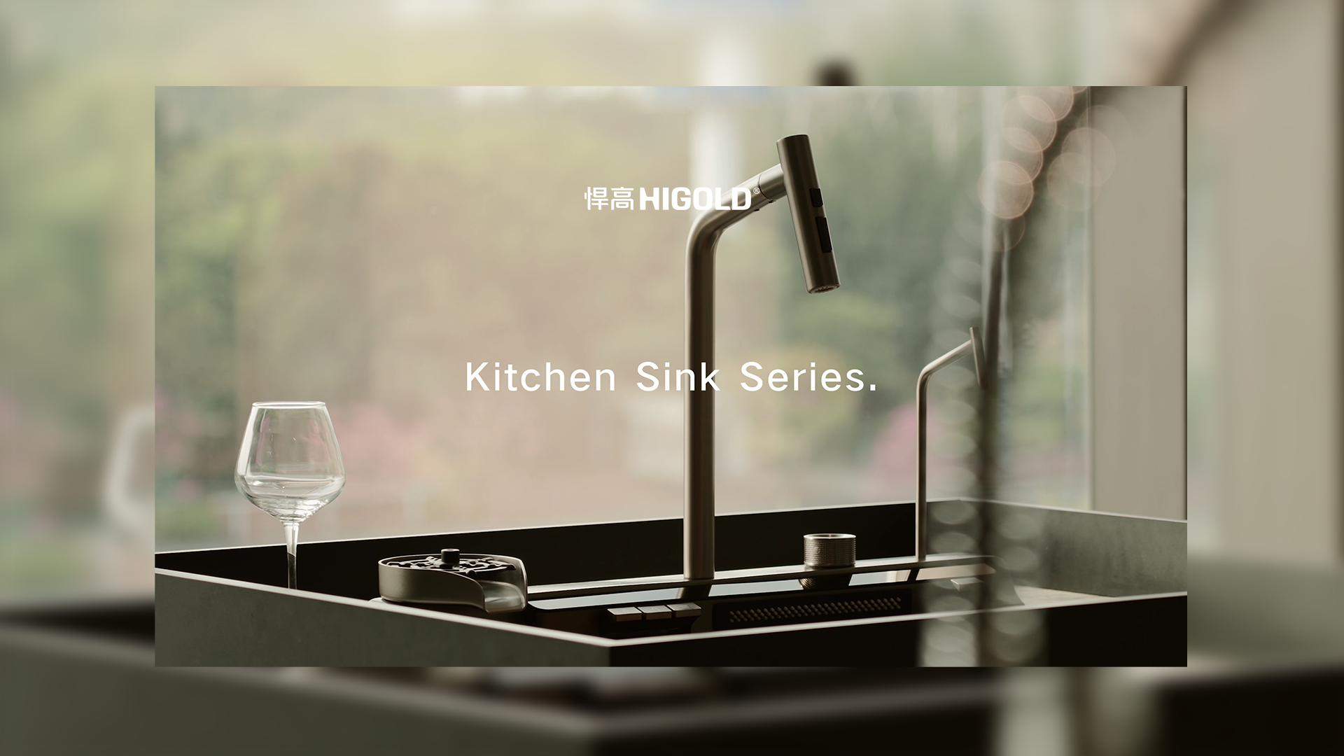 重构厨卫美学经纬，进阶品质生活新境。ky体育厨房水槽龙头-塑造非凡品格