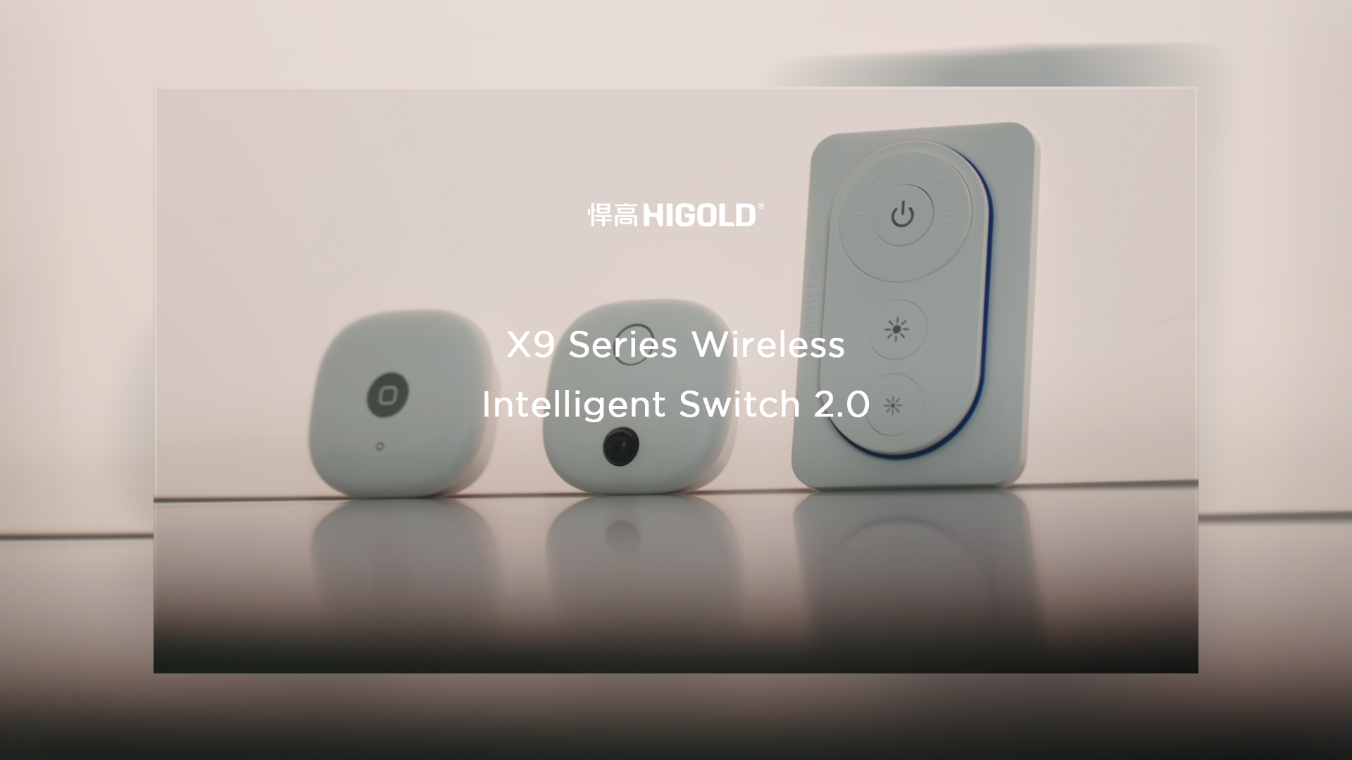 ky体育丨X9无线智控开关2.0：指尖造境，毫秒响应