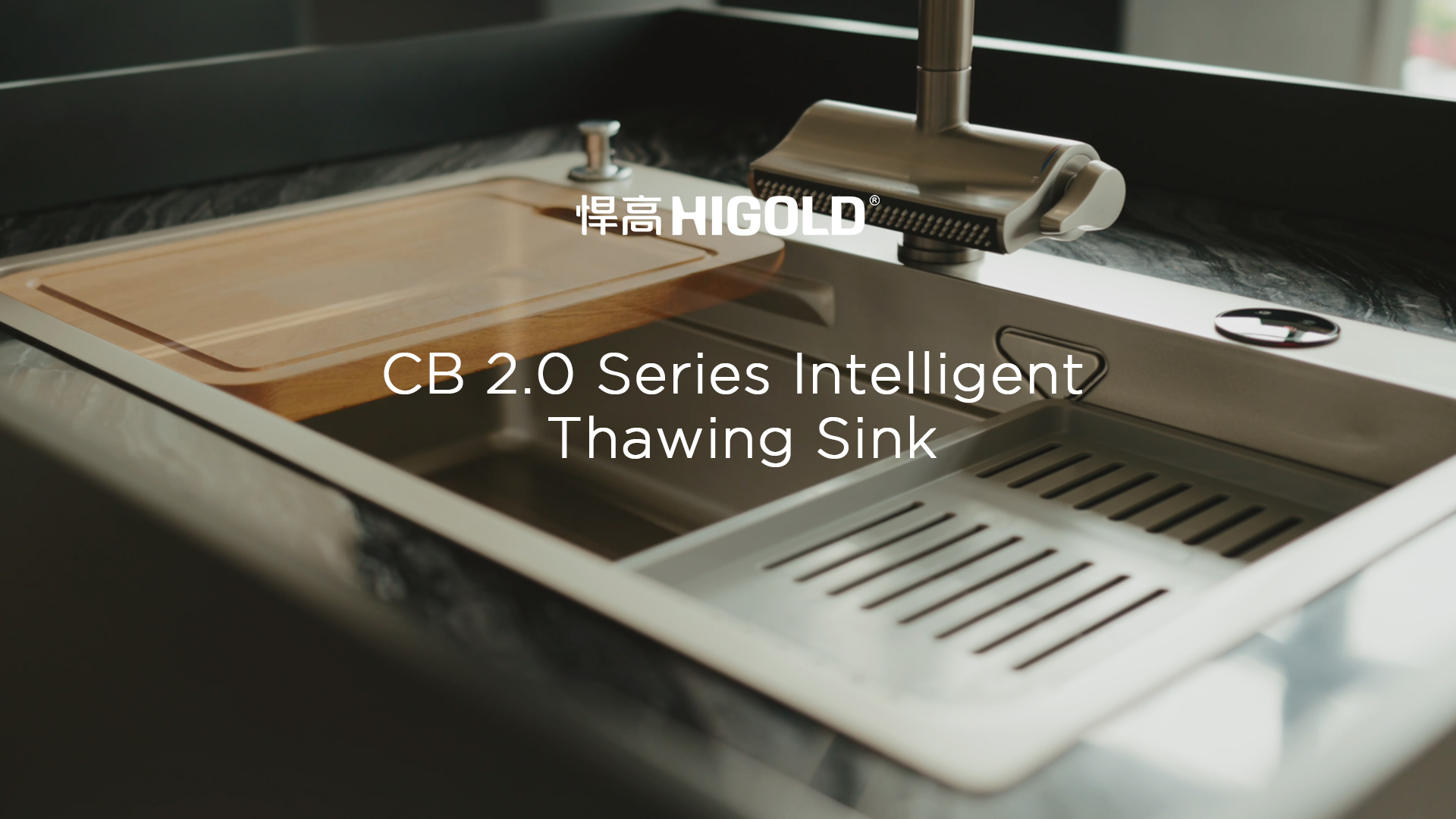 ky体育CB2.0解冻智能水槽