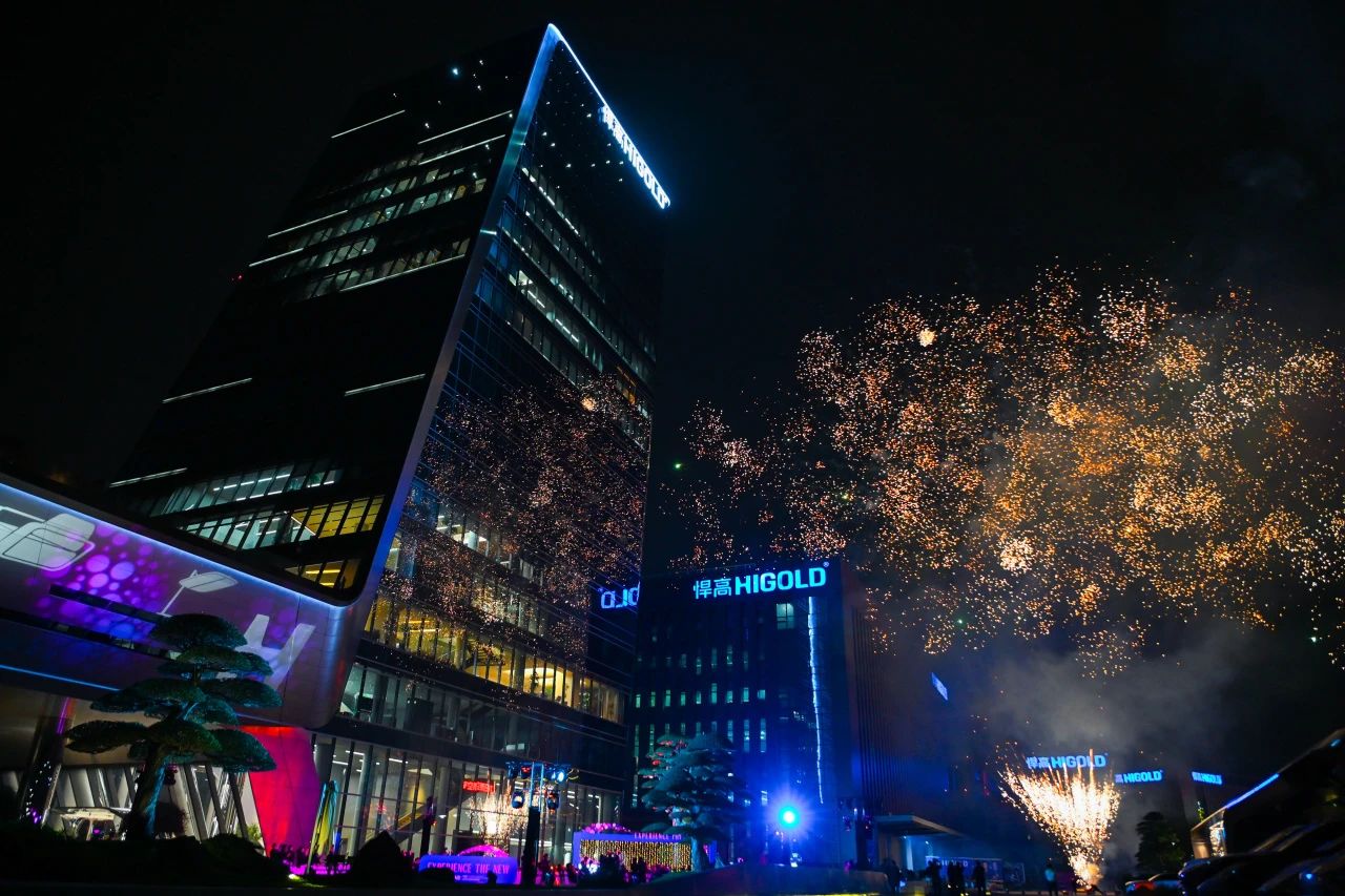 新感觉之夜·ky体育户外家具全球年会完美开启