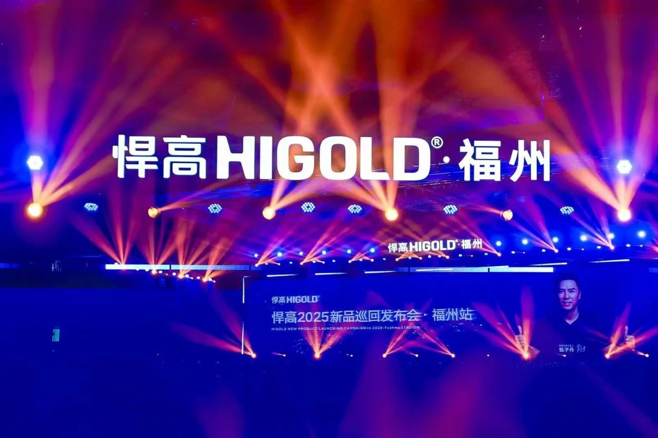 2025“新品舰队”破浪闽江！ky体育福州新品发布会及体验店锐启新章