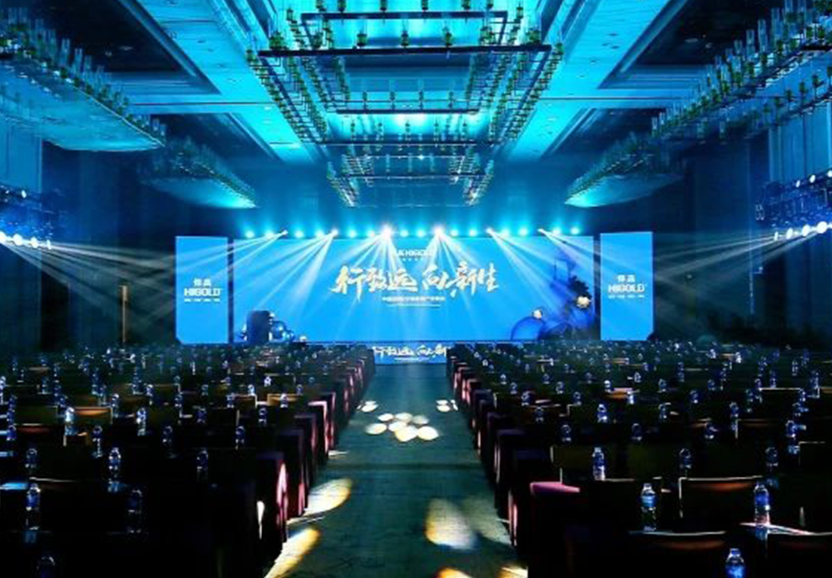 行致远，向新生，ky体育独家冠名，中国（西部）定制家居产业峰会荣耀盛启！